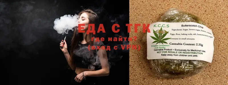 Cannafood марихуана  даркнет сайт  kraken tor  Луза 