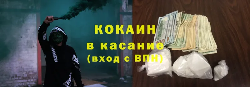 Cocaine Боливия  купить закладку  Луза 