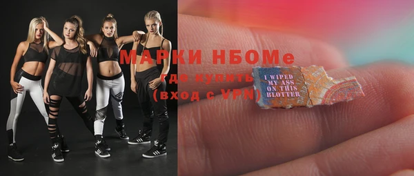 mdma Бородино