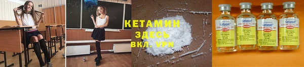 mdma Бородино