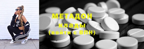 mdma Бугульма