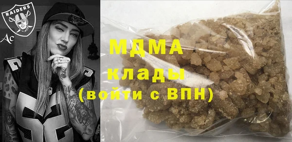 mdma Бородино