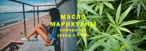 mdma Бугульма