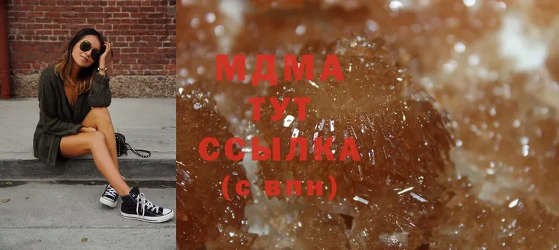 MDMA кристаллы  Луза 